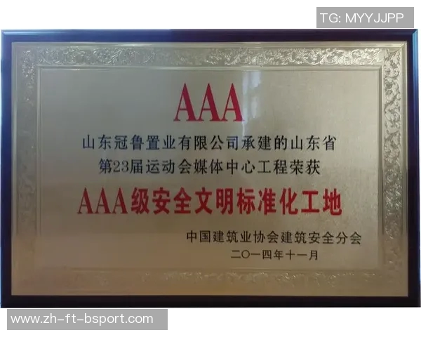 可以祝贺山东代表团全运会金牌榜五连冠了——见证荣耀的壮丽篇章