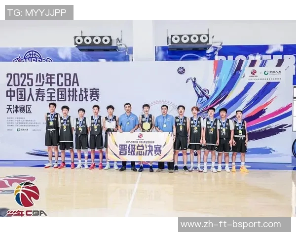 2025全国U14青少年篮球联赛决赛圆满落幕——青春与梦想的巅峰对决